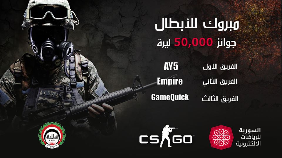 syrianesports-csgo-cup-april2019-winners